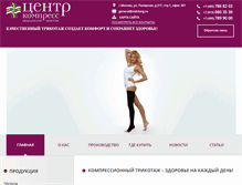 Tablet Screenshot of ckompress.ru